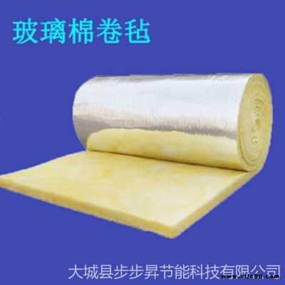 步步昇 玻璃纖維棉鋼構保溫棉墻體隔音棉管道保溫棉