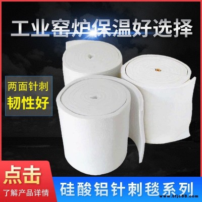 硅酸鋁纖維毯 電廠窯爐化工耐高溫硅酸鋁針刺毯保溫棉嘉豪硅酸鋁保溫棉長(zhǎng)期大量生產(chǎn)