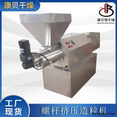 螺桿擠壓造粒機 飼料制粒機  SLG-180型石墨烯擠出制粒機