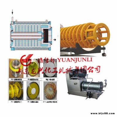 大型臥式氧化鋯納米管砂磨機(jī)|100l大流量石墨烯砂磨機(jī)|石墨烯專(zhuān)用