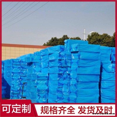 阻燃擠塑板 外墻擠塑板 防火擠塑板 種類(lèi)齊全