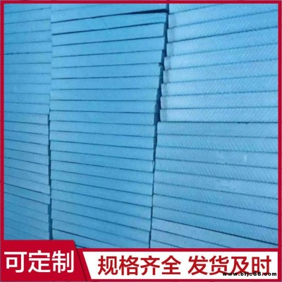 xps聚苯乙烯擠塑板 地暖隔熱擠塑板 防火擠塑板 價(jià)格實(shí)惠