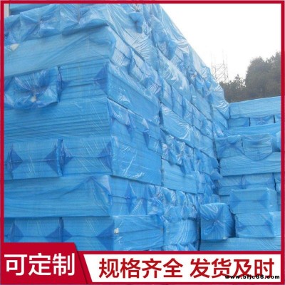 b1級(jí)擠塑板 XPS地暖擠塑板 外墻擠塑板 廠家批發(fā)