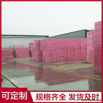 消音擠塑板 b1級擠塑板 阻燃擠塑板 經(jīng)久耐用