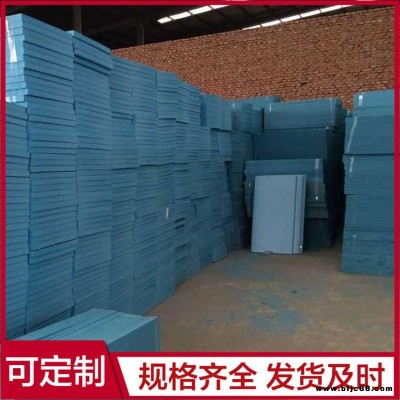 xps擠塑板 保溫外墻擠塑板 阻燃地暖擠塑板 廠家生產
