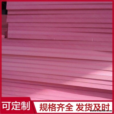 降噪擠塑板 地暖隔熱擠塑板 保冷擠塑板 施工方便