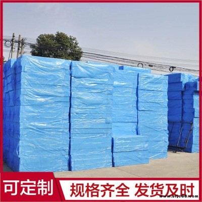 地暖保溫擠塑板 防火擠塑板 聚苯乙烯擠塑板 按需定制