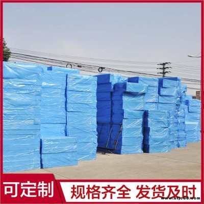 吸音擠塑板 b1級擠塑板 阻燃防火擠塑板