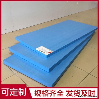 外墻擠塑板 xps保溫?cái)D塑板 隔熱b1級(jí)擠塑板 種類(lèi)齊全