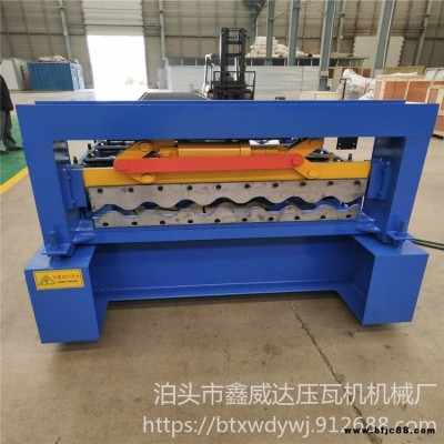 彩鋼壓瓦機(jī)設(shè)備 鑫威達(dá)壓瓦機(jī) 全自動(dòng)780型橫掛板成型機(jī) 750型外墻橫掛板設(shè)備 定做異型設(shè)備