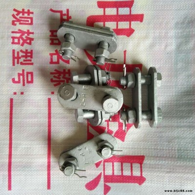 掛板，P型掛板，懸式耐張絕緣子，耐張線夾金具，P-7， P-10 ， P型平行掛板，絕緣罩，碗頭掛板