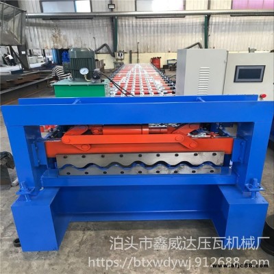 全自動(dòng)780型外墻橫掛板設(shè)備 780型大圓弧彩鋼瓦設(shè)備 鑫威達(dá)壓瓦機(jī)