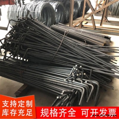 箍筋加工 螺紋鋼加工件  圓鋼折彎加工可定制