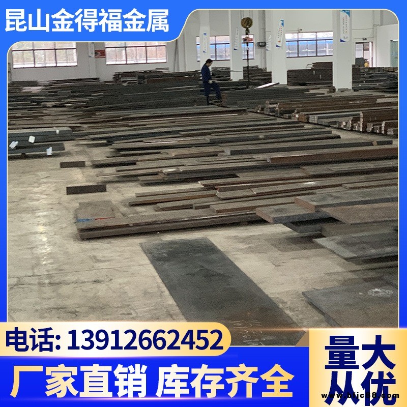 瑞典一勝百 viking 模具鋼材 板材圓鋼高性能 冷作塑膠模具鋼 沖子料淬火料 真空熱處理精板光板加工