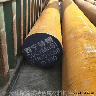 供應30crmnsiA圓鋼 30crmnsiA圓鋼批發零售 大量批發30crmnsiA圓鋼