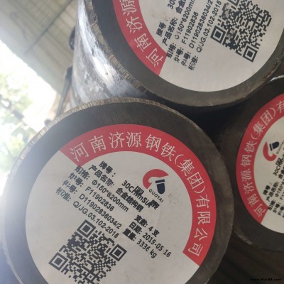 低價批發20CrMnTi齒輪圓鋼 20CrMnTi圓鋼