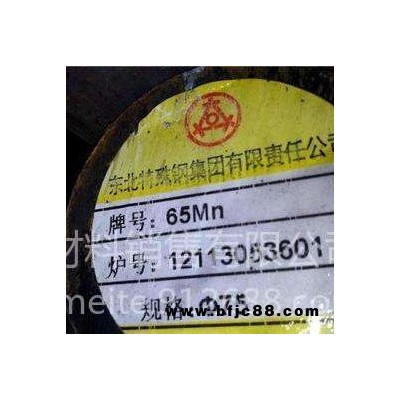 供應65mn彈簧圓鋼 凌鋼65mn彈簧圓鋼 萊鋼65Mn彈簧圓鋼零售