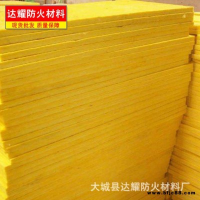 廠家銷(xiāo)售 彩鋼專(zhuān)用玻璃棉 A級(jí)防火阻燃玻璃棉 防火玻璃棉板