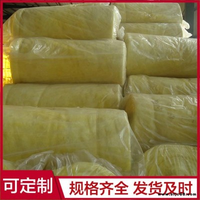 墻體保溫玻璃棉 鋼結(jié)構(gòu)屋頂玻璃棉 減壓玻璃棉卷氈 支持定制