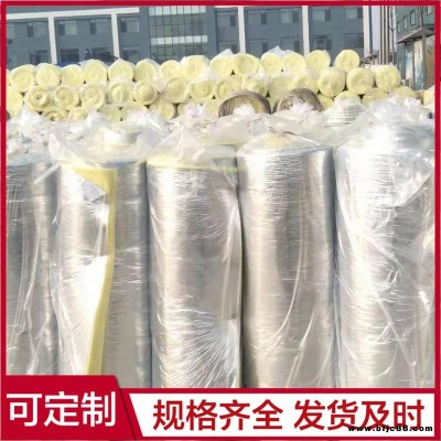 耐高溫玻璃棉 離心玻璃棉卷氈 環保玻璃棉 可定制