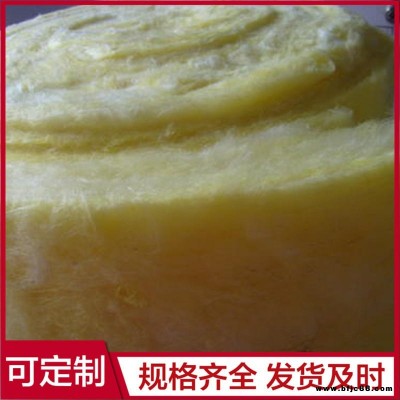 鋁箔貼面玻璃棉 防火高密度玻璃棉 離心玻璃棉卷氈 廠家供應(yīng)