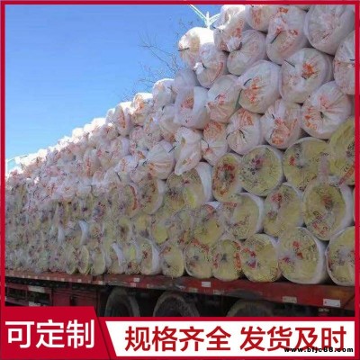 超細保溫玻璃棉 大棚隔音玻璃棉 鋼結構玻璃棉卷氈 節能環保