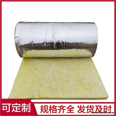 玻璃棉 隔熱玻璃棉卷氈 減壓玻璃棉 廠家貨源