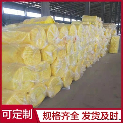 鋁箔玻璃棉 吸音玻璃棉卷氈 阻燃玻璃棉 可定制