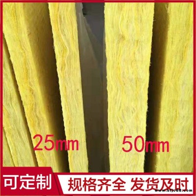 鋼結構玻璃棉 屋頂玻璃棉板 外墻隔熱玻璃棉 價格