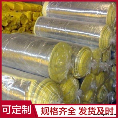 玻璃棉防火卷氈 耐高溫玻璃棉卷氈 貼鋁箔玻璃棉保溫氈 可拿樣