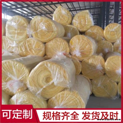 玻璃棉卷氈 保溫玻璃棉 抗菌玻璃棉 廠家定做