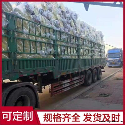 離心吸音玻璃棉 隔熱防火玻璃棉氈 玻璃棉保溫卷氈 質量保證