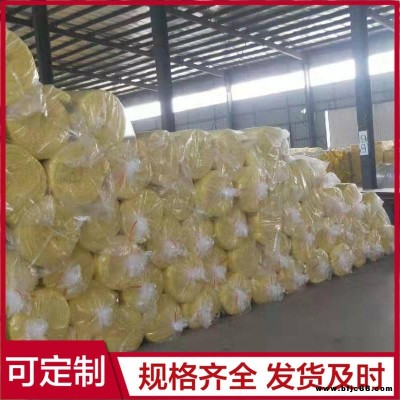 玻璃棉保溫卷氈 鋁箔貼面玻璃棉 隔熱玻璃棉卷氈 批發