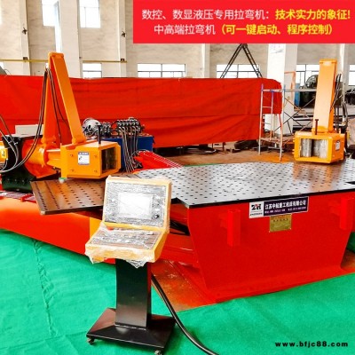 彎弧機廠家 供應航特科技 方鋼拉彎機      規格齊全 免費設計