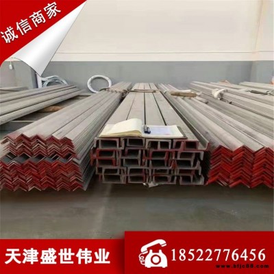 201 304 321 316L 310S不銹鋼角鋼 角鋼沖孔單邊 304不銹鋼角鐵