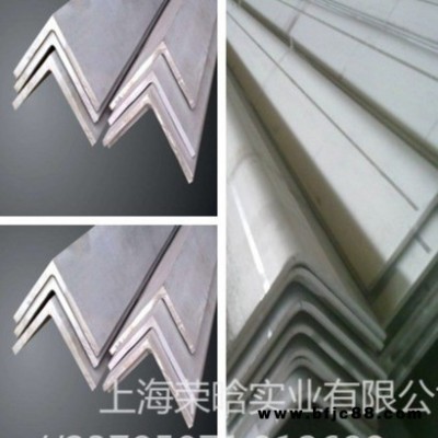 加工定制2205不銹鋼角鋼 不銹鋼角鐵 2205不銹鋼等腰角鋼 三角鐵
