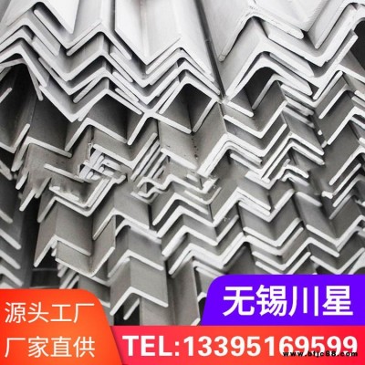 復工特價 國標角鋼202型鋼 大量批發(fā)國標角鋼 無錫批發(fā)