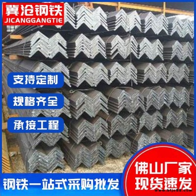 角鋼 廠家現(xiàn)貨角鋼 黑料等邊建筑角鋼 q235b角鋼打砂噴漆