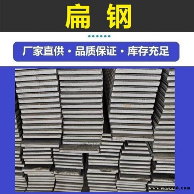 扁鋼 冷軋光亮扁鋼 可折彎可做圓角 長條鋼材冷拉扁鐵