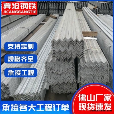 角鋼 齊全鍍鋅角鋼 16Mn角鋼 電力角鋼船用角鋼