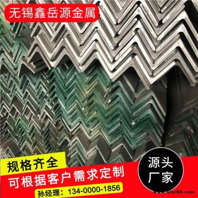 廠家供應(yīng)316不銹角鋼 專業(yè)生產(chǎn)316不銹角鋼 大批發(fā)不銹鋼角鋼