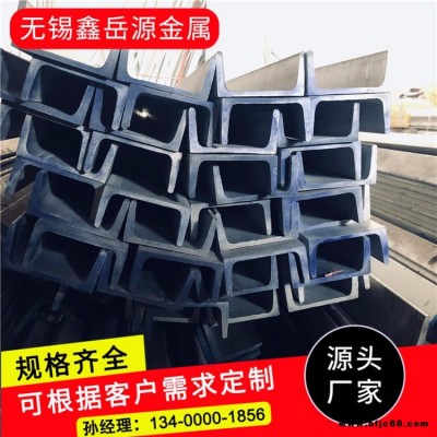 廠家批發(fā)槽鋼價格 304L槽鋼 國標 304槽鋼無錫槽鋼現(xiàn)貨供應(yīng)