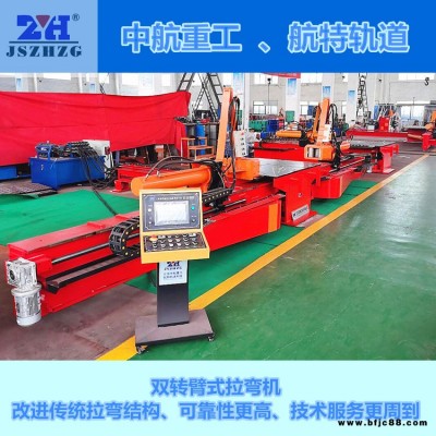 拉彎機廠家 直供航特科技 扁鋼拉彎機      比質量比價格比工藝