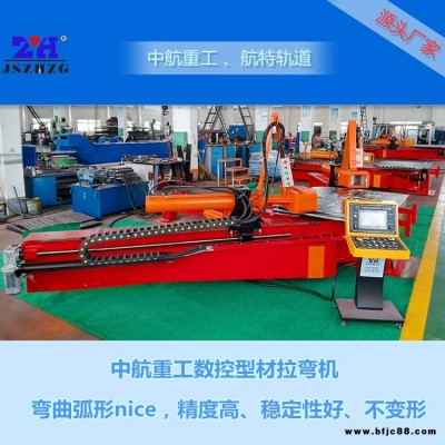 冷彎機生產廠家 銷售航特科技 扁鋼拉彎機      與眾不同 敬請實地考察