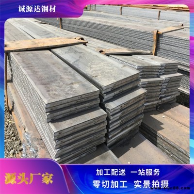 切割零售55cr3扁鋼 定尺零割熱浸鍍鋅扁鋼