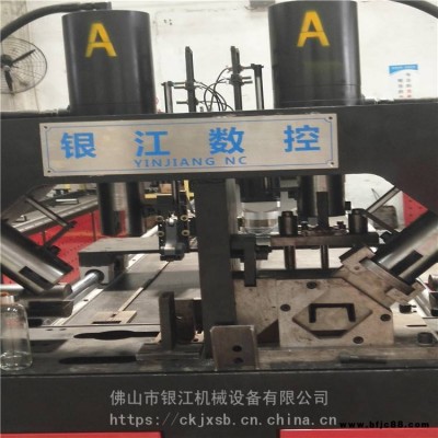 銀江機械專業(yè)定制角鋼槽鋼沖孔機、方鋼數(shù)控打孔機廠家直銷、實力廠家、值得信賴