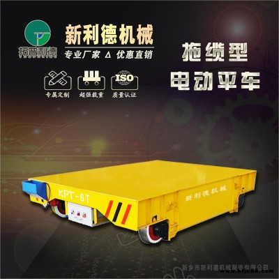 低價(jià)直銷軌道運(yùn)輸平板車 廠家定制槽鋼廠區(qū)轉(zhuǎn)運(yùn)軌道平車與電動(dòng)平車方案報(bào)價(jià)