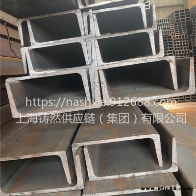 Q355D槽鋼現貨Q355D槽鋼上海總代理