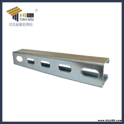 Q235B電鍍鋅槽鋼 414120槽鋼 通風管道支架