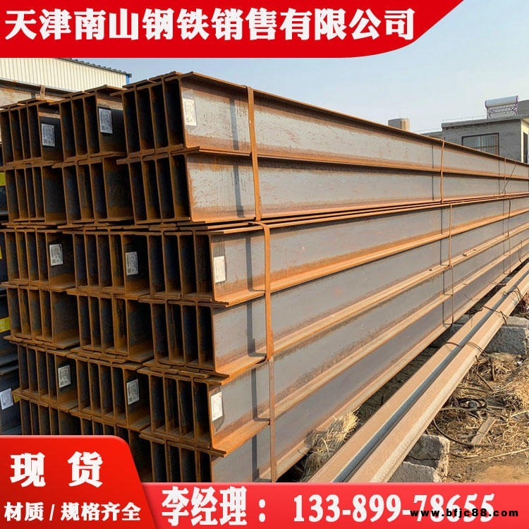 耐低溫工字鋼 Q345C工字鋼現(xiàn)貨 Q345C工字鋼價(jià)格 國(guó)標(biāo)工字鋼 規(guī)格齊全